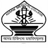 Assam Medical College, Dibrugarh